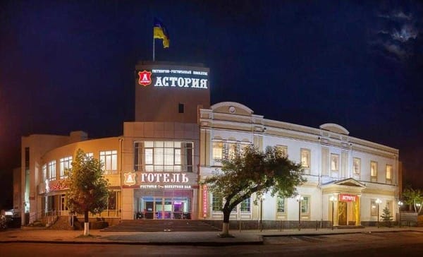 Отель Астория